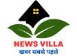 News villa